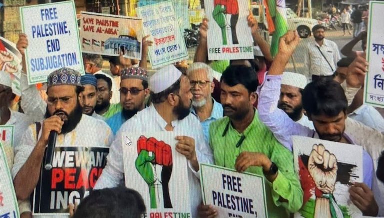Youth Group Marches In Favour Of Palestine In Kolkata