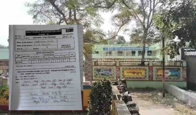 Odisha Student Raises Question On Education System With ‘No Teacher In School’ Remark In Answer Sheet