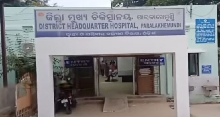 Probe Ordered Into ‘Wrong Blood Transfusion’ At DHH In Odisha’s Gajapati