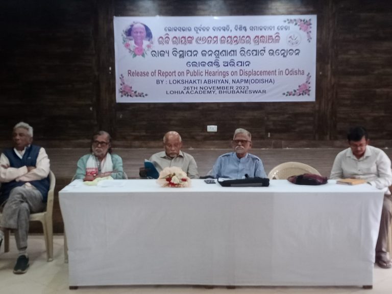 Odisha: NAPM Demands Formation Of National Commission To Redress Grievances Of People Displaced By Projects