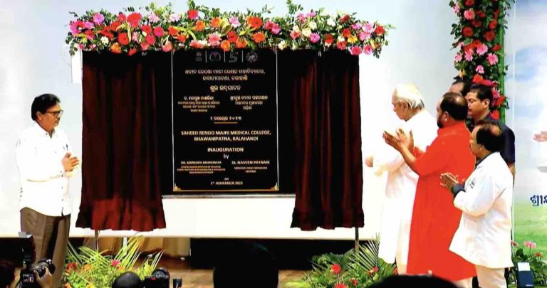 Naveen Patnaik & S P Singh Baghel Inaugurate Saheed Rendo Majhi MCH In Odisha’s Kahalandi
