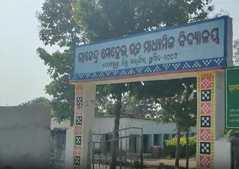 Sex Racket Busted In Odisha’s Balangir; School Watchman Arrested, Woman Rescued