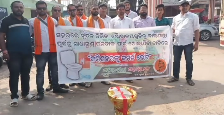 Protesters ‘Gift’ Toilet Pan To Civic Body Alleging Poor Sanitation In Odisha’s Cuttack