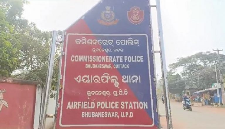 airfield police station