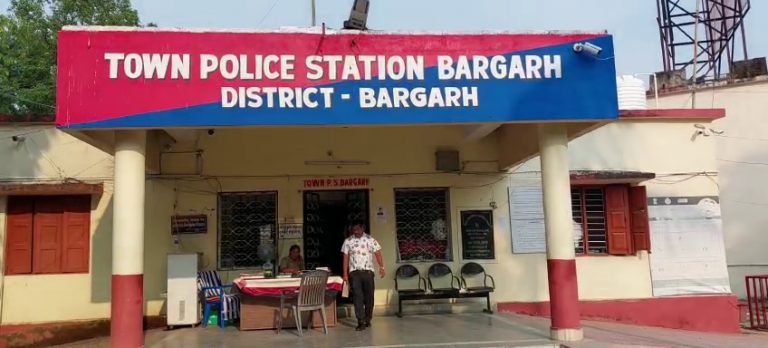 bargarh police station