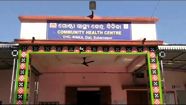 Odisha Woman Dies Of Shock While Cleaning House On Manabasa Gurubar