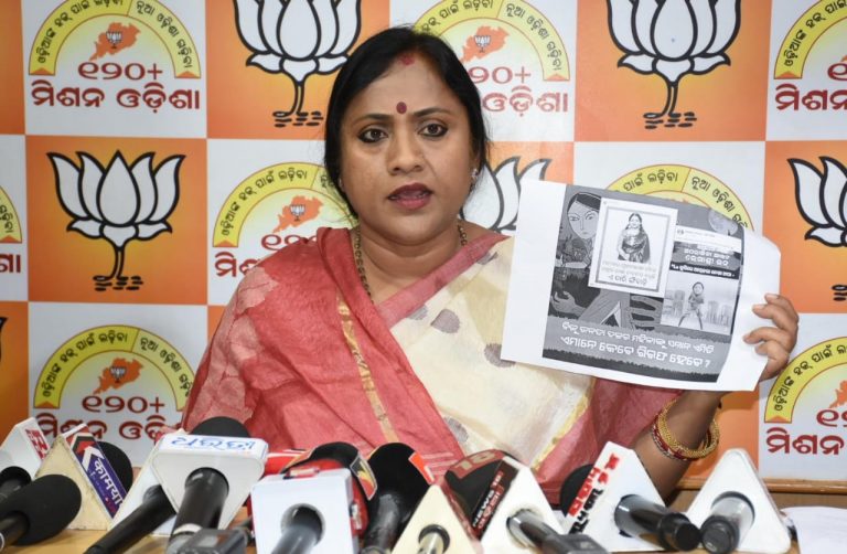 Odisha BJP Terms Arrest Of Its Social Media Cell Member As ”Murder Of Democracy’ & ‘Dictatorship” Of BJD Govt