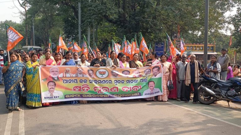 BJP Activists Scuffle With Police While Staging Protest In Odisha’s Rourkela Over Cholera Deaths