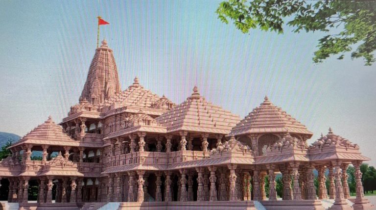 Ram Mandir