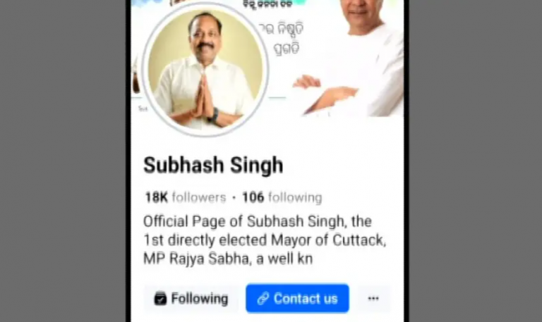 Cuttack Mayor Subhash Singh’s Facebook Page Hacked, Obscene Content Uploaded