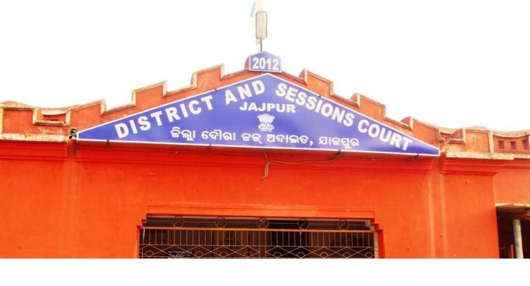 jajpur court
