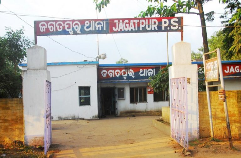 jagatpur police station