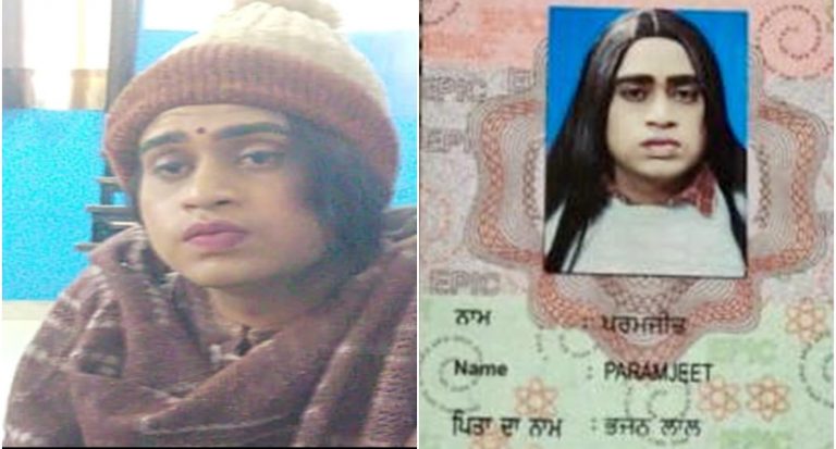For The Sake Of Love: Punjab Man Tries To Fake Identity, Take Exam In Place Of Girlfriend