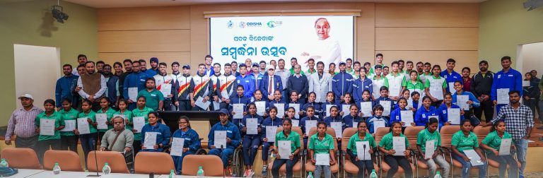 Odisha Govt Felicitates 88 Athletes For Outstanding Achievements; Rs 19.65 Lakh Cash Awards Presented