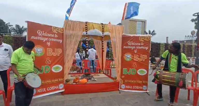 Odisha Congress Organises BJD-BJP ‘Marriage’ In Bhubaneswar Alleging Close Link Between Them
