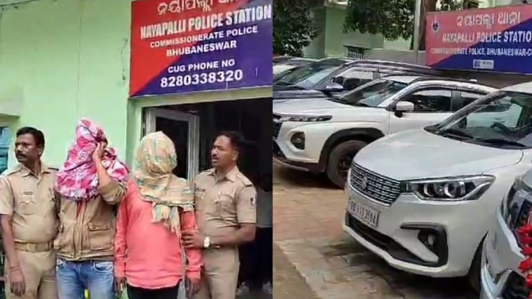 2 Fraudsters Arrested For Cheating Car Rental Service Agencies In Bhubaneswar, 9 Vehicles Recovered