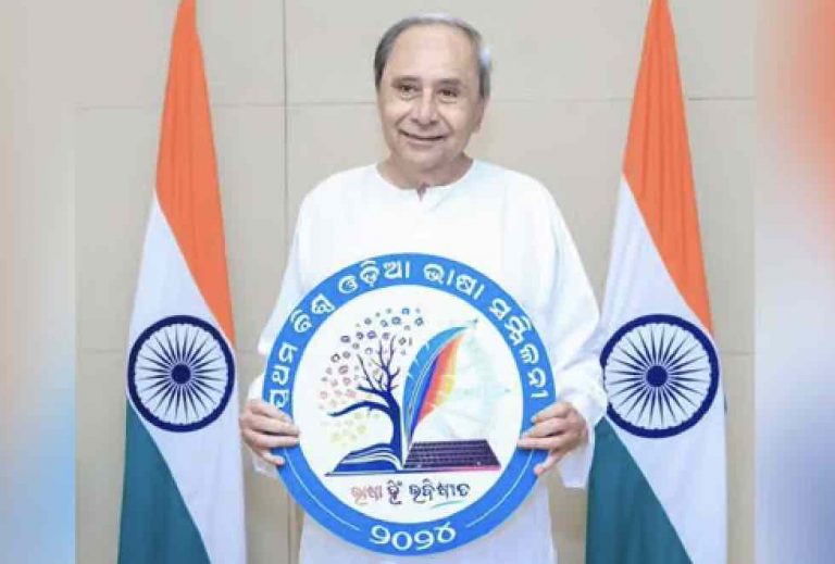 Ekamra Utsav & City Carnival To Add Zing To Global Odia Conference In Bhubaneswar Next Month