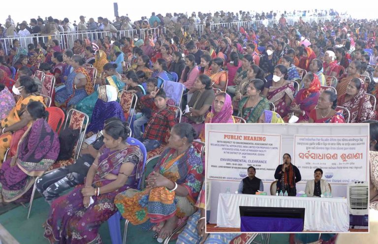 Public Hearing For AMNS 7 MTPA Integrated Steel Plant Held In Odisha’s Paradip