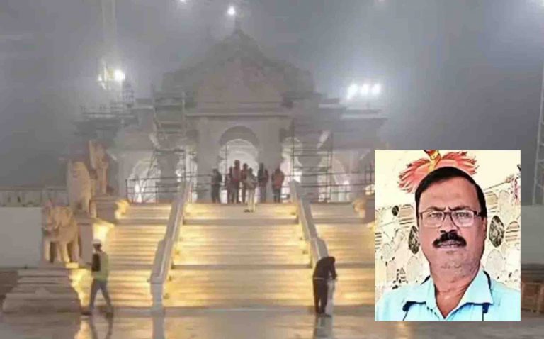 Odisha Man Gets Invite To Visit Ayodhya Ram Temple; Know Why