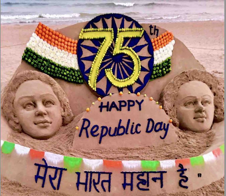Republic Day: Unknown And Interesting Facts