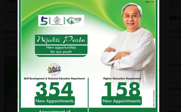 Naveen Hails Teachers As Catalysts Of Change As 512 New Recruits Join Odisha Govt