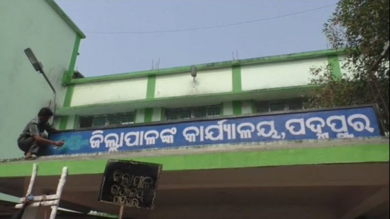 agitation in Padampur