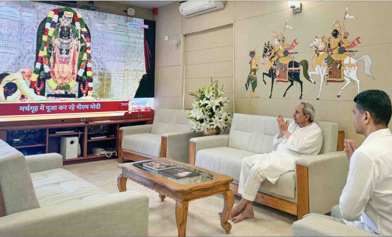 Odisha CM Naveen Patnaik Watches Live Telecast Of ‘Pran Pratistha’ Ceremony In Ayodhya