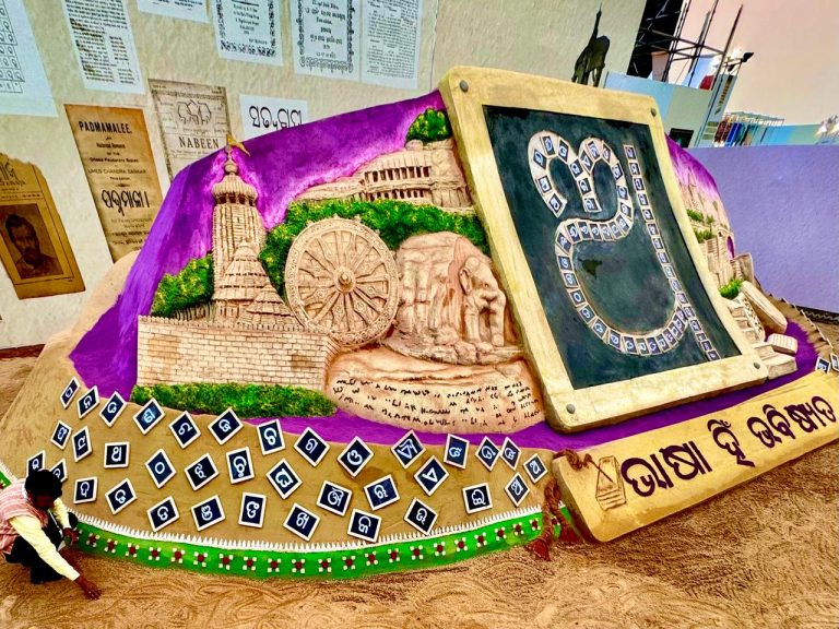 Odia Language Conference: Sand & Slate Characterise Sudarsan Pattnaik’s Sculpture In Bhubaneswar