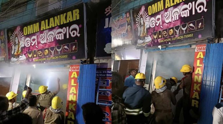 Fire Breaks Out At Jewellery Shop In Odisha’s Cuttack City