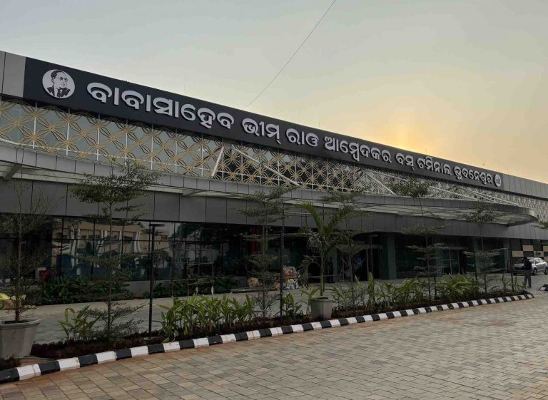 CM Naveen Patnaik To Inaugurate Baramunda ISBT In Bhubaneswar Tomorrow