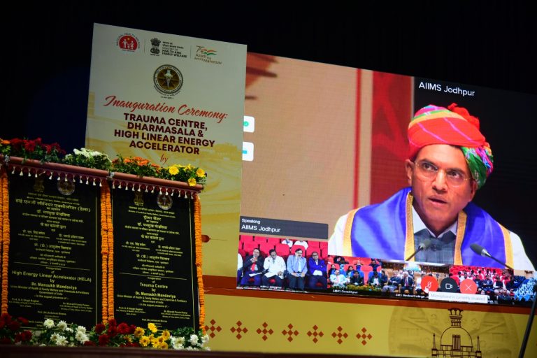 Union Minister Inaugurates Dharmasala, New Trauma Centre & HELA Machine At AIIMS Bhubaneswar
