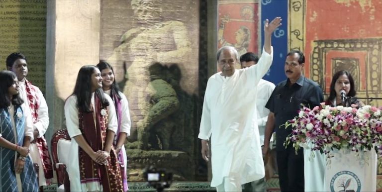 2-Day NUA Odisha Global Summit On Growth & Employment From Tomorrow; MOU Signing & Other Programmes