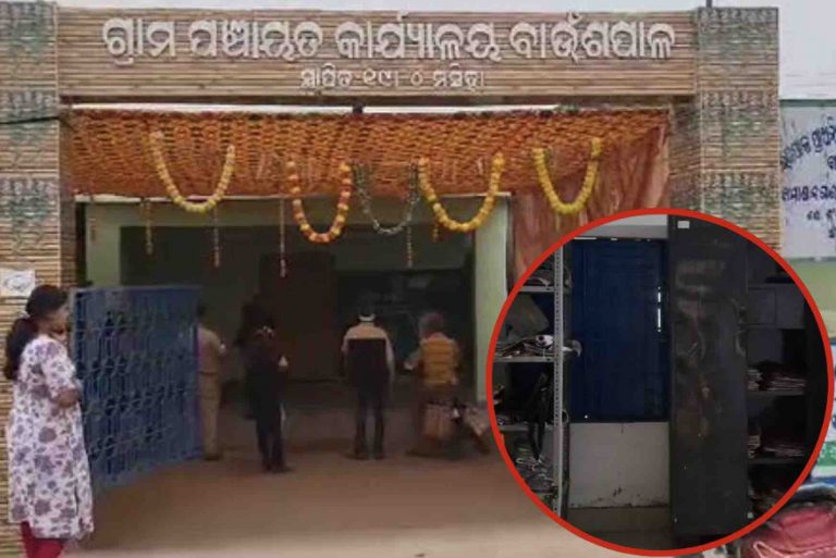 Miscreants Loot Valuables Worth Rs 5 Lakh From Panchayat Office In Odisha’s Dhenkanal