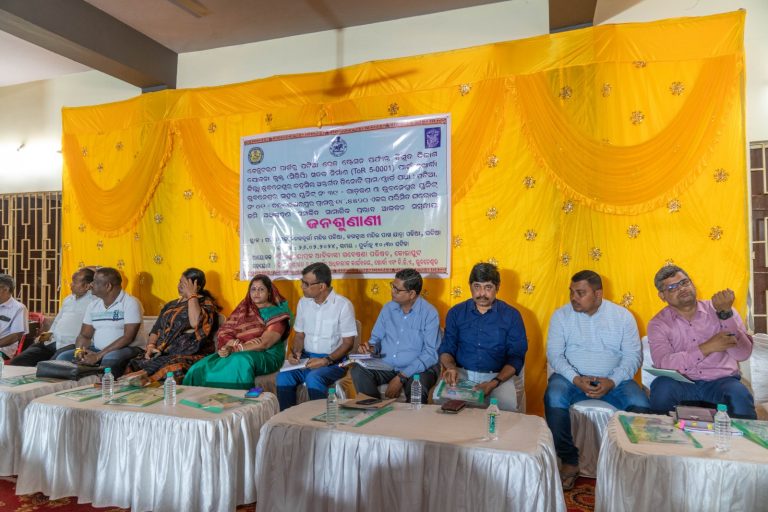 Public Hearing For Patia Railway Station-Gadakana Road Conducted In Odisha Capital