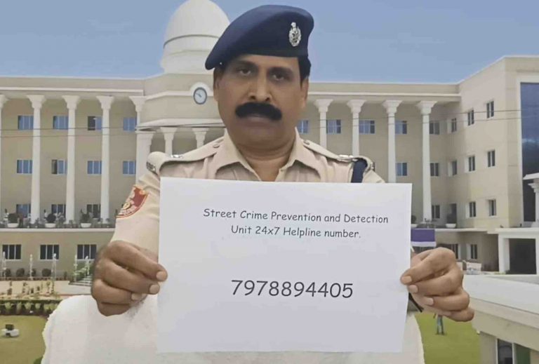 Call On This Helpline Number To Report Street Crimes In Odisha’s Cuttack City