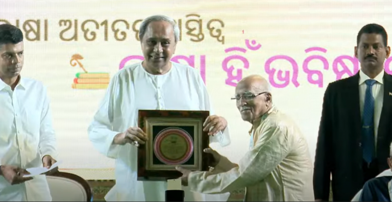Debi Prasanna Pattanayak Receives 1st World Odia Language Award From CM Naveen In Bhubaneswar