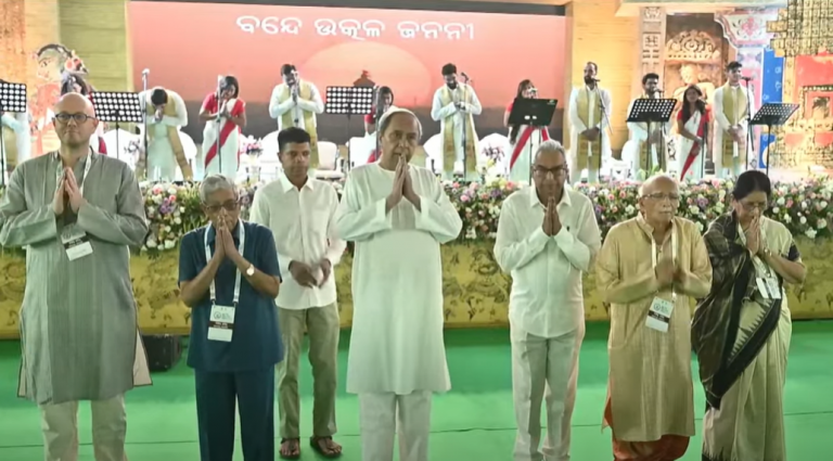 Naveen Inaugurates 1st Odia Language Conference In Bhubaneswar; Check The Schedule