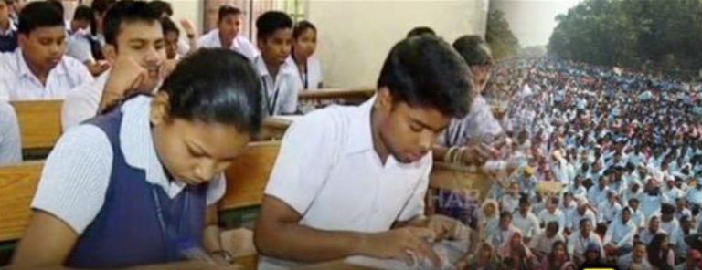 UP Students Pass Exam After Writing ‘Jai Shri Ram,’ Names Of Cricketers On Paper; Professors Dismissed