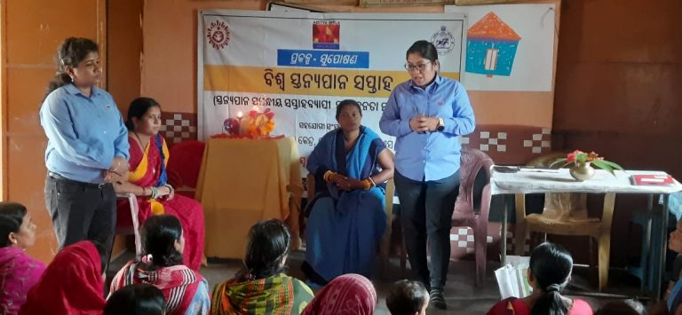 Aditya Aluminum Suposhan project in sambalpur