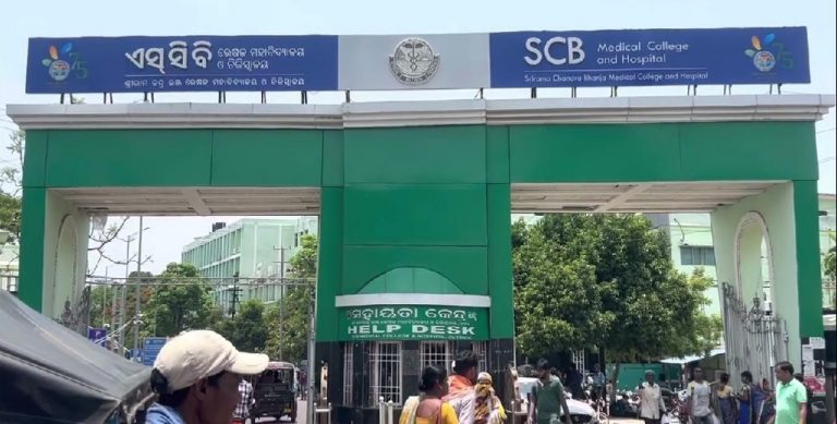 SCB Medical College and Hospital