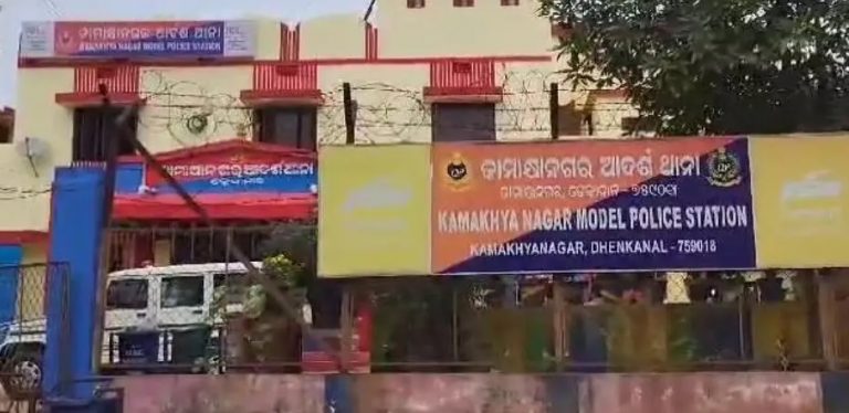 kamakhyanagar police station