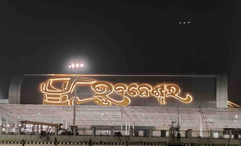 Odisha CM To Inaugurate Babasaheb Bhimrao Ambedkar Bus Terminal Today; Many Firsts At This Airport-Like ISBT