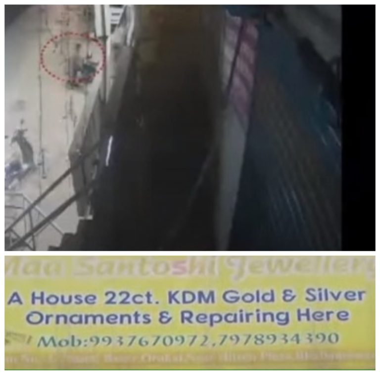 Bike-borne Miscreants Loot Bag Full Of Gold & Silver Ornaments From Jeweller In Odisha Capital