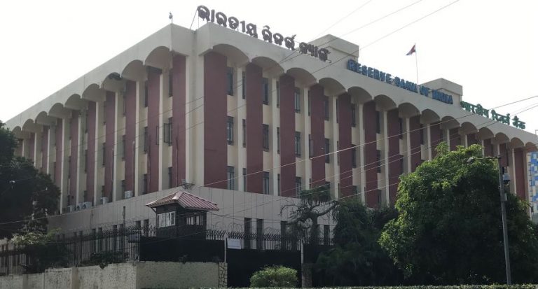 RBI bhubaneswar