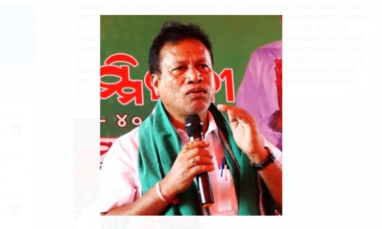 Former Malkangiri MLA Mukunda Sodi Quits BJD, Likely To Join BJP Ahead Of Polls In Odisha