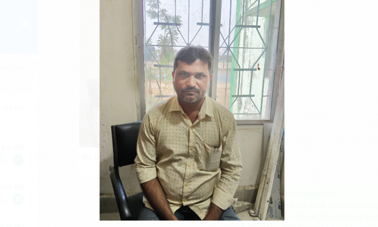 Settlement Amin Caught Taking Bribe By Odisha Vigilance In Balangir