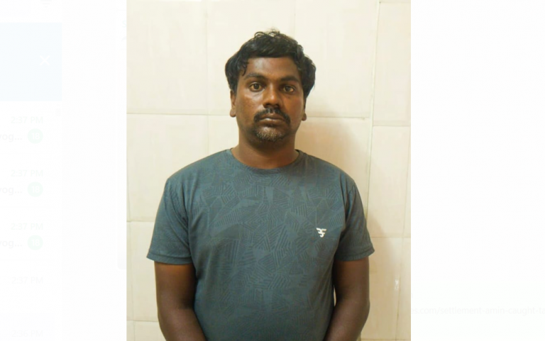 Odisha EOW Arrests Another Accused In Inter-State Job Scam
