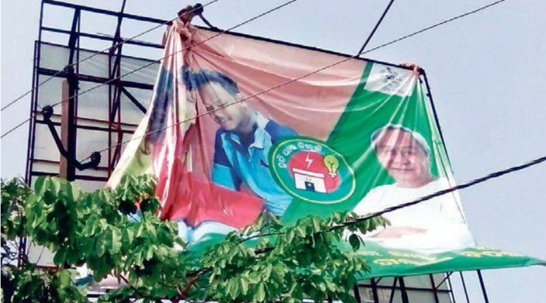 Govt & Political Ads, Hoardings In Odisha Capital Being Removed For Model Code Of Conduct