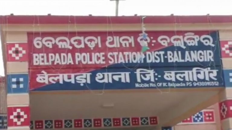 Miscreants Loot PM Awas Yojana Incentive Money From Couple in Odisha’s Balangir