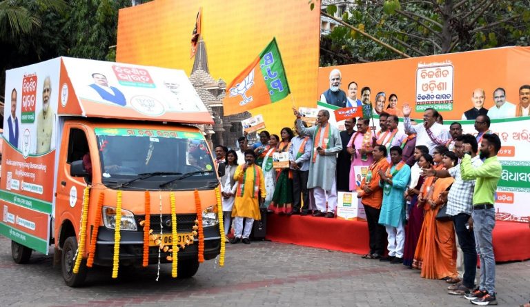 BJP poll van